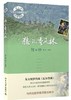 《猿吼季风林》
定价：39元
作者：徐仁修 
包装：平装
丛书名：徐仁修荒野游踪·寻找大自然的秘密
出版时间：2014-02-01
ISBN：9787301241615
出版社：北京大学出版社
开本： 商品缩略图0