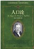 《人口论》
定价：42元
作者：[英] 马尔萨斯 著；郭大力 译
包装：平装
丛书名：人文社会科学素养文库·人文社会科学元典丛书
出版时间：2015-12-01
ISBN：9787301132470 商品缩略图0