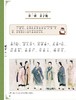 《国学》第一册
定价：33元
作者：傅建明 主编
装帧：平装
出版日期：2015/11
ISBN：9787301258088
出版社：北京大学出版社
版次：1
开本：16      

内容简介
 本 商品缩略图2