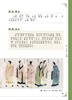 《国学》第一册
定价：33元
作者：傅建明 主编
装帧：平装
出版日期：2015/11
ISBN：9787301258088
出版社：北京大学出版社
版次：1
开本：16      

内容简介
 本 商品缩略图3