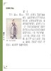 《国学》第一册
定价：33元
作者：傅建明 主编
装帧：平装
出版日期：2015/11
ISBN：9787301258088
出版社：北京大学出版社
版次：1
开本：16      

内容简介
 本 商品缩略图6