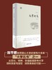 书名：《大学何为》（修订版）
定价：55元
作者：陈平原
装帧：精装 
丛书名：大学五书
出版日期：2016/01
ISBN：9787301263563
出版社：北京大学出版社
版次：1
开本：32开 商品缩略图1