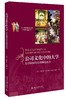 《公司文化中的大学：大学如何应对市场化压力》
定价：40元
作者：（美）埃里克·古尔德
装帧：平装
丛书名：大学之道丛书
出版日期：2015/10
ISBN：9787301236345
出版社：北京大 商品缩略图0