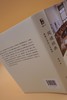 《阅读经典：美国大学的人文教育》2015年新京报好书定价：59元作者：徐贲装帧：精装出版日期：2015/10ISBN：9787301262146出版社：北京大学出版社版次：1开本：A 商品缩略图6