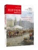 《经济学原理 第7版 微观经济学分册》
定价：72元
作者：[美] 曼昆（N.Gregory Mankiw） 著；梁小民，梁砾 译
包装：平装
外文名称：Principles of Economics 商品缩略图0