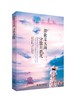 《潜能是大海，分数是浪花》
定价：36元
作者：剑钧
出版日期：2015/10
ISBN：9787301259450
装帧：平装  
出版社：北京大学出版社
版次：1
开本：16   

内容简介
作 商品缩略图0