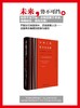 《法律人的明天会怎样？——法律职业的未来》定价：49元作者：〔英〕理查德·萨斯坎德 著 何广越 译出版日期：2015/08ISBN：9787301259351作者：〔英〕理查德·萨斯坎德 著 商品缩略图1