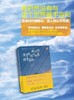 《我仍然没有与这个世界握手言和》
定价：32元
作者：姬中宪 
包装：平装
出版时间：2014-12-01
ISBN：9787301244432
出版社：北京大学出版社 
版次：1
开本：32开

内 商品缩略图1