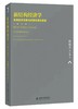 《新结构经济学：反思经济发展与政策的理论框架（增订版）》
定价：58元
作者：林毅夫 著；苏剑 译
包装：平装
出版时间：2014-09-01
ISBN：9787301248188
出版社：北京大学出 商品缩略图1