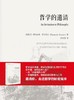 《哲学的邀请》
定价：48元
作者：[西班牙] 费尔南多·萨瓦特尔（Fernando Savater） 著；林经纬 译
包装：精装
丛书名：大学的邀请 
外文名称：Las Preguntas De L 商品缩略图1