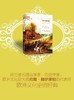 《中世纪的衰落》
定价：46元
作者：[荷] 约翰·赫伊津哈（Johan Huizinga） 著；刘军，舒炜 等 译
包装：平装
外文名称：The Waning of the Middle Ages 商品缩略图1