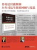 《波斯纳法官司法反思录》
定价：59元
作者：[美] 理查德·波斯纳（Richard A.Ponser） 著；苏力 译
包装：平装
出版时间：2014-08-01
ISBN：9787301243763 商品缩略图1