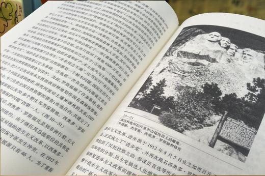 《美国历史十五讲（第二版）》
定价：42元
作者：何顺果 
包装：平装
丛书名： 名家通识讲座书系
出版时间：2007-05-01
ISBN：9787301259382
出版社：北京大学出版社 
版次 商品图1