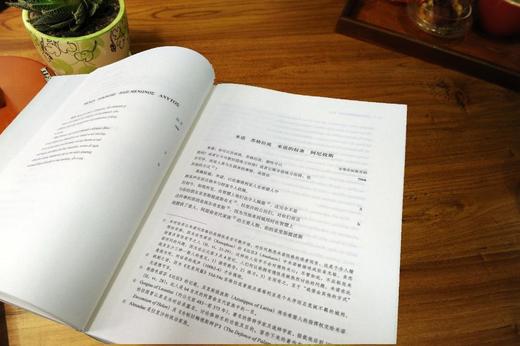 《《米诺篇》《费多篇》译注》
定价：79元
作者：[古希腊] 柏拉图 著；徐学庸 译
包装：精装
出版时间：2015-07-01
ISBN：9787301258897
出版社：北京大学出版社 
版次： 商品图1