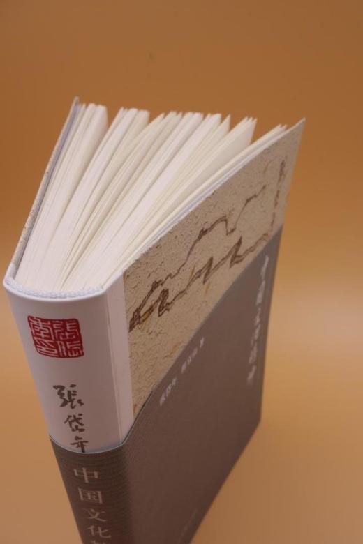 《中国文化精神》
定价：45元
作者：张岱年，程宜山
包装：软精装
出版时间：2015-04-01 
ISBN：9787301252499
出版社：北京大学出版社 
版次：1
开本：16开

内容简介 商品图2