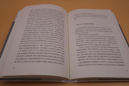 《中国文化精神》
定价：45元
作者：张岱年，程宜山
包装：软精装
出版时间：2015-04-01 
ISBN：9787301252499
出版社：北京大学出版社 
版次：1
开本：16开

内容简介 商品图4