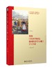 《经济学原理（第7版）：微观经济学分册+宏观经济学分册+学习手册》4本套装
定价：205元
作者：[美] 曼昆（N.Gregory Mankiw）著；梁小民，梁砾 译
包装：平装
出版时间：2016- 商品缩略图2