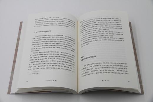 《中国国学传统》
定价：49元
作者：张岱年 
装帧：平装
出版日期：2016/3 
ISBN：9787301268261 
出版社：北京大学出版社
版次：1
开本：16开 

内容简介
本书是20世 商品图5