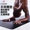 不弃黑垫 /不弃白垫 天然橡胶土豪瑜伽垫  正品现货 止滑神器止滑神器 商品缩略图0