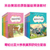 美国小学英语1A至6B套装全12册+美语之路点读笔有声套装 商品缩略图3