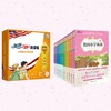美国小学英语1A至6B套装全12册+美语之路点读笔有声套装 商品缩略图1