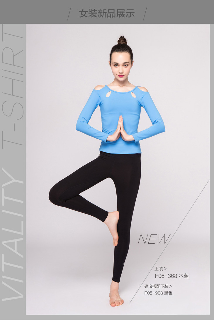 凡圣瑜伽服新品秋冬款瑜珈服瑜伽长袖f06368