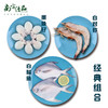 【经典组合】白对虾白鲳鱼墨鱼仔新鲜进口海产 商品缩略图0