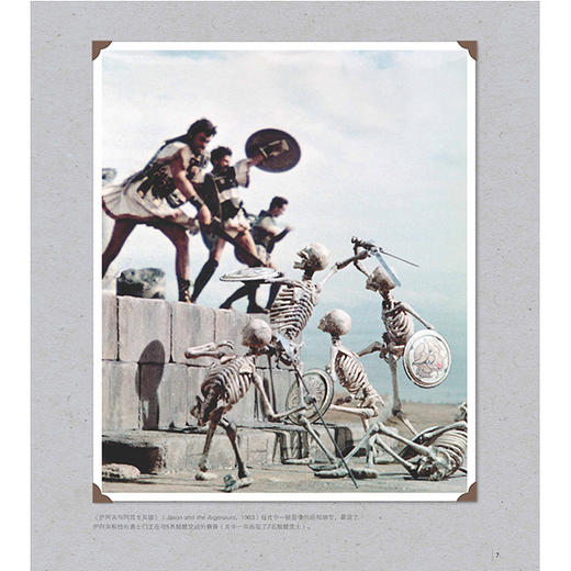 【重磅特惠】雷•哈里豪森的电影奇想剪贴簿：六十五年影艺生涯中的模型、绘画作品与回忆 商品图2