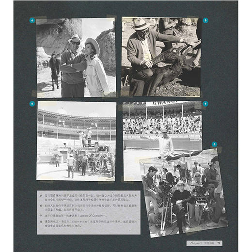 【重磅特惠】雷•哈里豪森的电影奇想剪贴簿：六十五年影艺生涯中的模型、绘画作品与回忆 商品图3