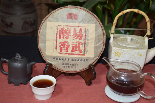2015年易武醇香普洱熟茶357克饼茶 商品图7