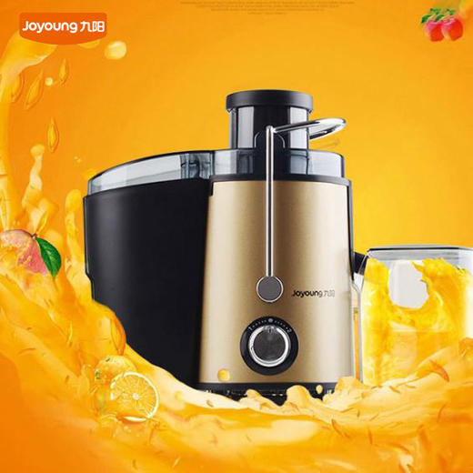 【鲜榨果汁】joyoung/九阳jyz-d05榨汁机家用多功能果汁机