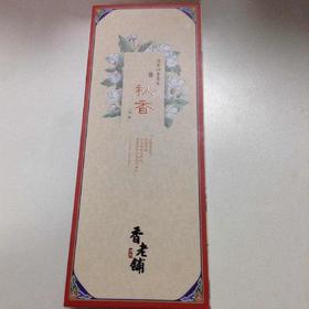 芳香假日 I 春香&夏香&秋香&冬香（90根）