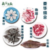 【豪华组合】白虾肋排梅花猪肉石斑鱼进口新鲜海产 商品缩略图0