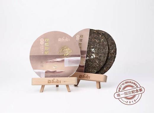 2016年观复（双层世纪）双层铁饼生茶357g 商品图2