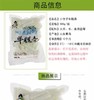 小伙子年糕米条/年糕片 500g 商品缩略图6