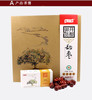 戢牌/新疆戢枣（大果）/甜枣/红枣/有机干枣/全国包邮 商品缩略图0