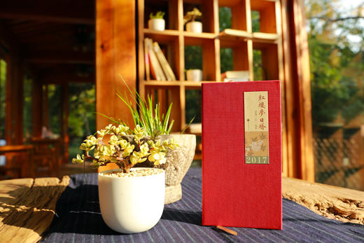 2017年《红楼梦日历》（植物版） 商品图6