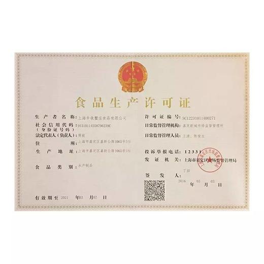 大闸蟹 清香味秃黄油 浓香味秃黄油 各1罐 每罐200克 送蟹粉面1套 商品图4