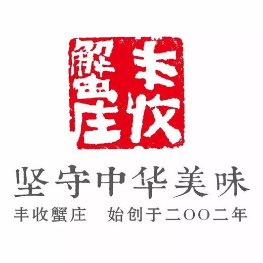 大闸蟹 清香味秃黄油 浓香味秃黄油 各1罐 每罐200克 送蟹粉面1套 商品图5