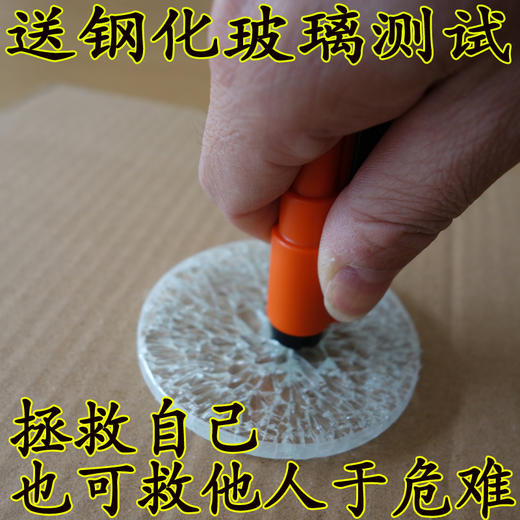 迷你汽车逃生器破窗器 安全锤 商品图3