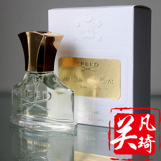 creed信仰 imperial millesime 王者之香/千年帝国edt 30ml 75ml