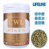 命脉 CWL肠胃处方粮 龟蛇肠胃病恢复68g【LIFELINE命脉官方正版】 商品缩略图0