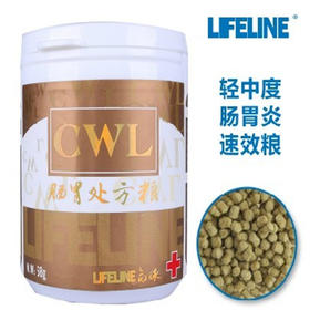 命脉 CWL肠胃处方粮 龟蛇肠胃病恢复68g【LIFELINE命脉官方正版】