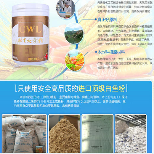 命脉 CWL肠胃处方粮 龟蛇肠胃病恢复68g【LIFELINE命脉官方正版】 商品图3