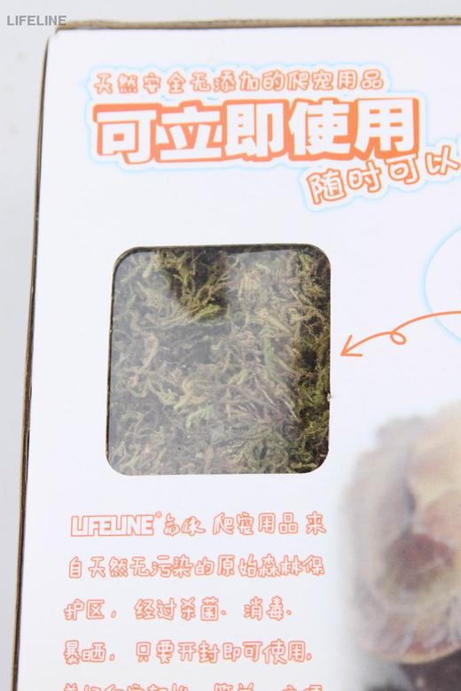 命脉 苔藓 水苔藓苔爬虫运输保湿造景冬眠4L升无菌【LIFELINE命脉官方正版】 商品图4