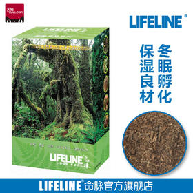 LIFELINE命脉 椰土爬宠龟蛇冬眠运输保湿专用净含量4L以上