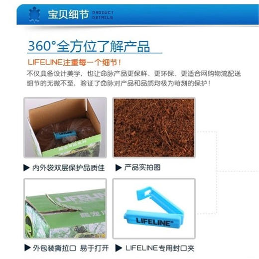 LIFELINE命脉 椰土爬宠龟蛇冬眠运输保湿专用净含量4L以上 商品图4