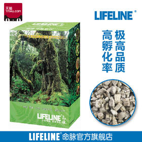 命脉 高品质无菌蛭石 孵化孵蛋龟蜥蜴蛇4L4升【LIFELINE命脉官方正版】