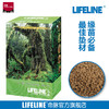 命脉 赤玉土 半水龟进口垫材3-6mm蜥蜴爬虫【LIFELINE命脉官方正版】 商品缩略图0