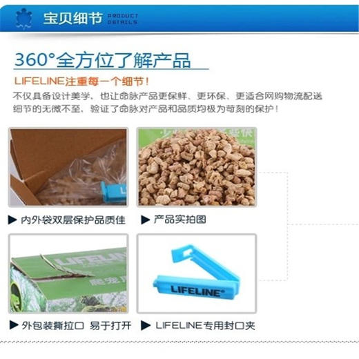 命脉 栗米粒 吸水吸湿 可食用陆龟蜥蜴专用垫材4L【LIFELINE命脉官方正版】 商品图4